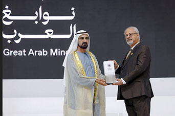 Professor Charbel Dagher Honored with Great Arab Minds Award 2025