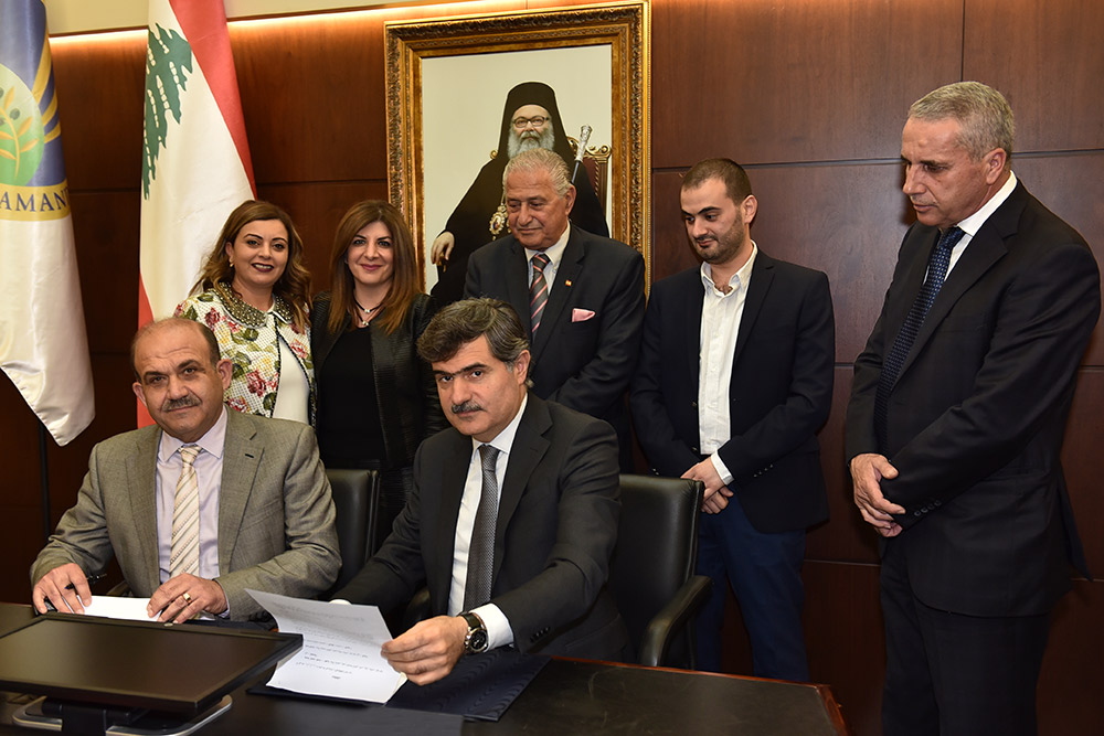 UOB signs an Agreement with the Municipality of Qalhat